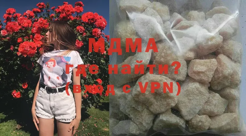 МДМА VHQ  Керчь 